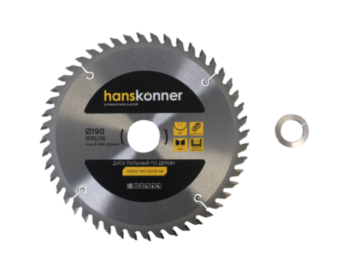 Пильный диск по дереву 190x30мм, 48 зубьев, Hanskonner-Tehinstrument