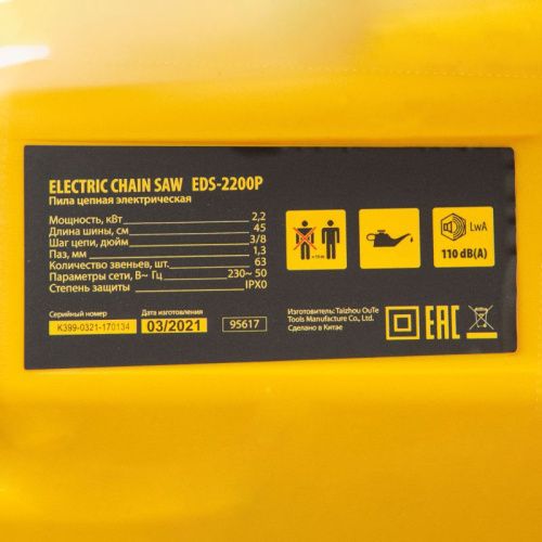 Пила цепная электрическая Denzel EDS-2200P-Tehinstrument