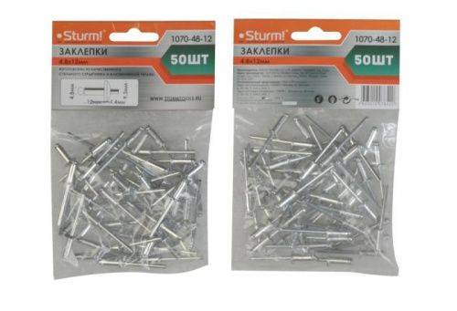 Заклепки 4,8 х 12 мм, 50 шт.  Sturm-Tehinstrument