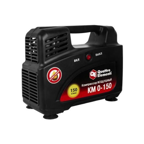 Компрессор поршневой безмасляный QUATTRO ELEMENTI KM 0-150 .-Tehinstrument