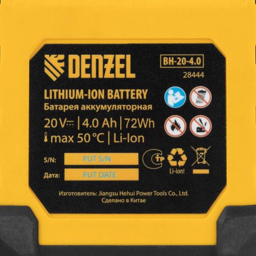 Батарея аккумуляторная Denzel BH-20-4.0, Li-Ion, 20 В, 4,0 Ач-Tehinstrument