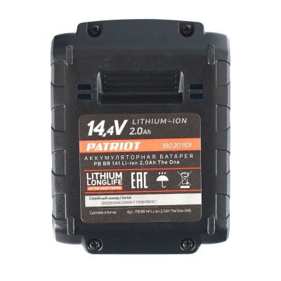 Батарея аккумуляторная для BR 141 Li (14.4 В, 2.0 А*ч, Li-ion), Patriot-Tehinstrument