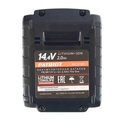 Батарея аккумуляторная для BR 141 Li (14.4 В, 2.0 А*ч, Li-ion), Patriot-Tehinstrument
