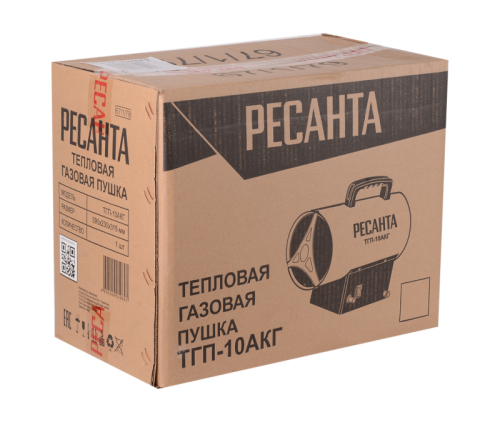 Тепловая газовая пушка Ресанта ТГП-10АКГ-Tehinstrument