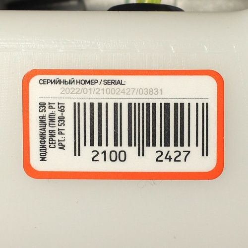 Триммеры бензиновые Patriot PT 530-Tehinstrument