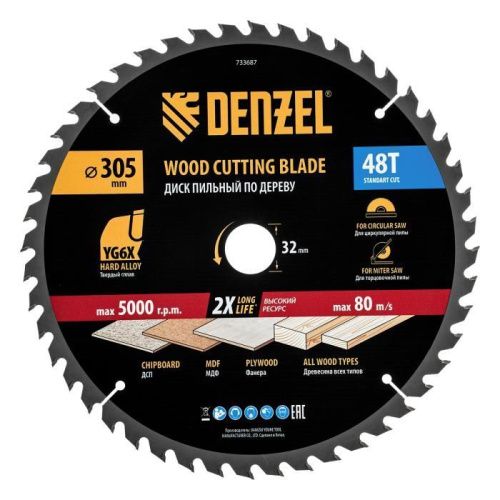 Пильный диск по дереву ф305 х 32 мм, 48 зубьев Denzel-Tehinstrument