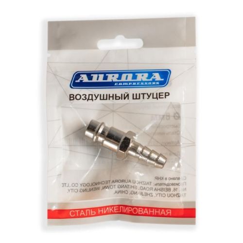 Штуцер папа ёлка d.8мм M, никелированная сталь, уп. 1шт, Aurora-Tehinstrument