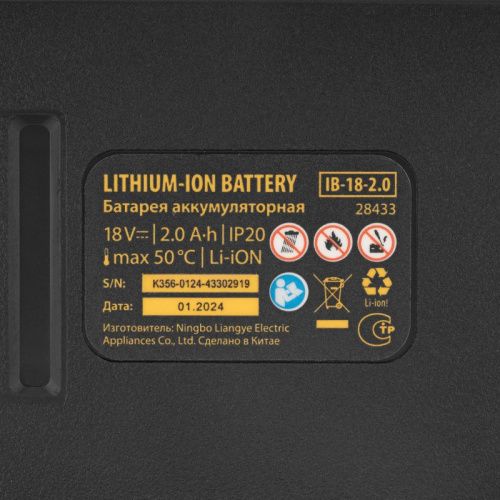 Батарея аккумуляторная IB-18-2.0, Li-Ion, 18 В, 2.0 А/ч Denzel-Tehinstrument