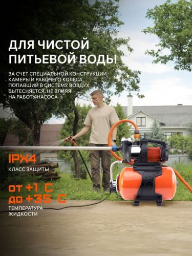 Насосная станция Patriot PW 850-24 ST-Tehinstrument