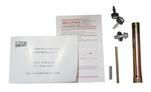 Двигатель Lifan LF2V80F-А (5000) D25 20A-Tehinstrument