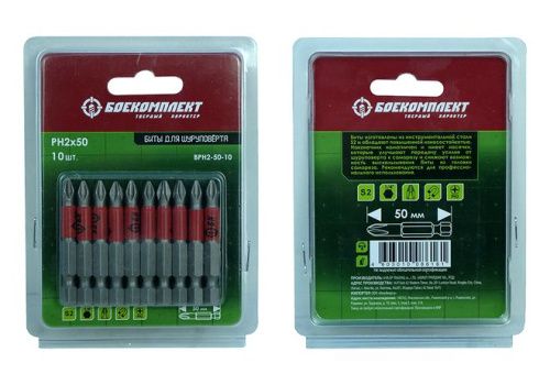 Биты PH2x50мм, сталь S2, 10шт, БОЕКОМПЛЕКТ-Tehinstrument