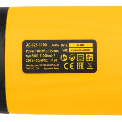 Машина шлифовальная угловая Denzel AG125-1100-Tehinstrument