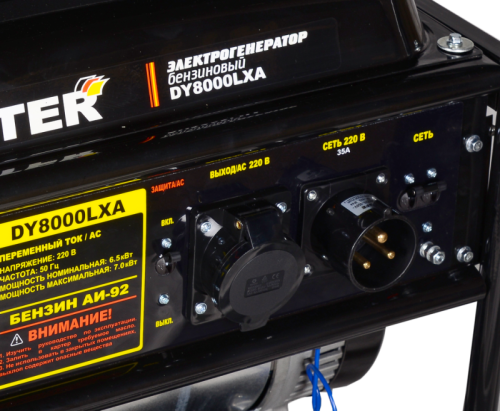 Портативный бензогенератор HUTER DY8000LXA-Tehinstrument