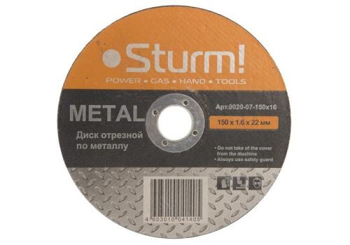 Диск отрезной по металлу, АРМИРОВАННЫЙ, размер 150x1.6x22.23  Sturm-Tehinstrument