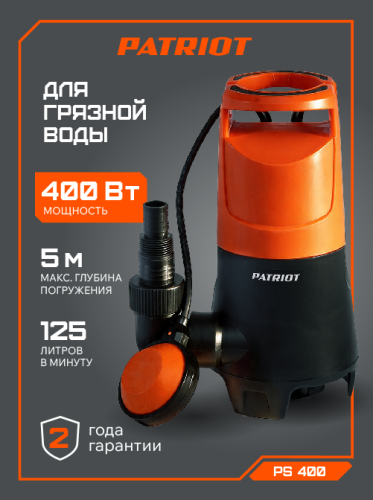 Насос дренажный PATRIOT PS 400-Tehinstrument
