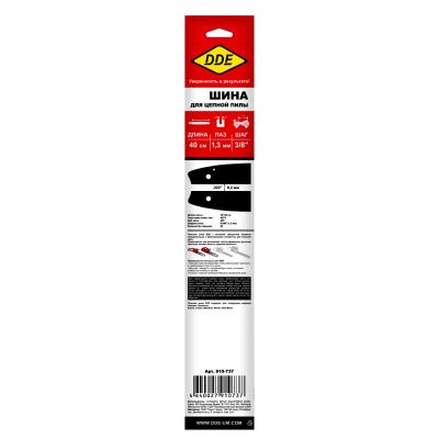 Шина пилы цепной сварная DDE 16"/ 40 см 3/8"-1,3-55 зв-Tehinstrument