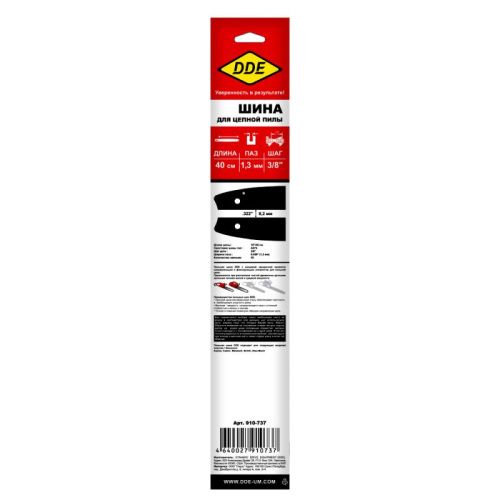 Шина пилы цепной сварная DDE 16"/ 40 см 3/8"-1,3-55 зв-Tehinstrument