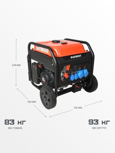 Генератор инверторный PATRIOT iGN 11000AWS-Tehinstrument