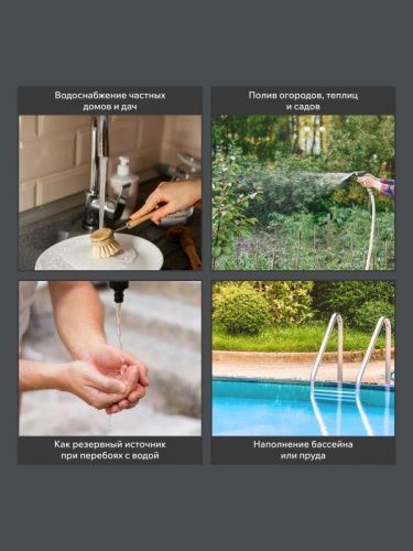 Насосная станция Patriot PW 1200-24 ST-Tehinstrument