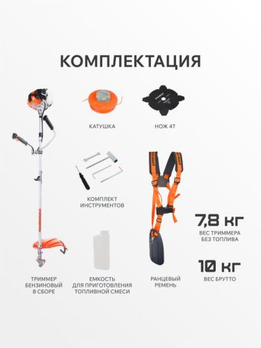 Триммер бензиновый Patriot PT 3555 ES Country-Tehinstrument