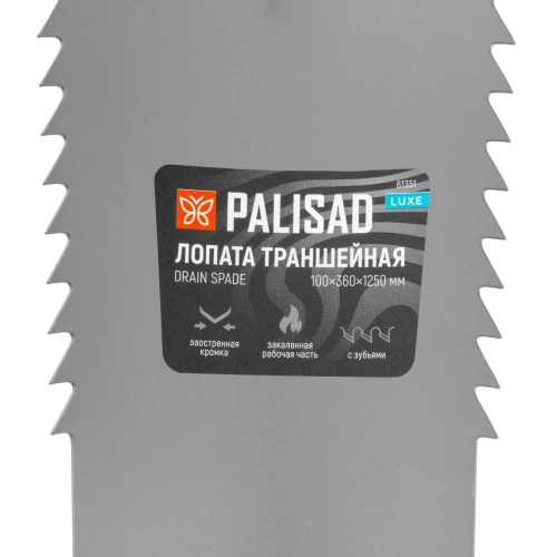 Лопата траншейная профессиональная, 100х360х1250 мм, с зубьями, ясень, EFP, LUXE Palisad-Tehinstrument