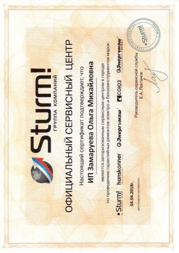 Клещи переставные 200мм,  Sturm-Tehinstrument