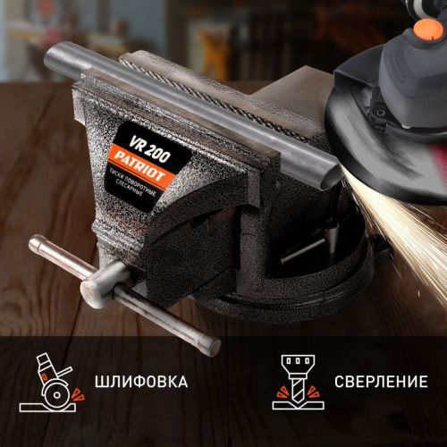 Тиски слесарные Patriot VR 200-Tehinstrument
