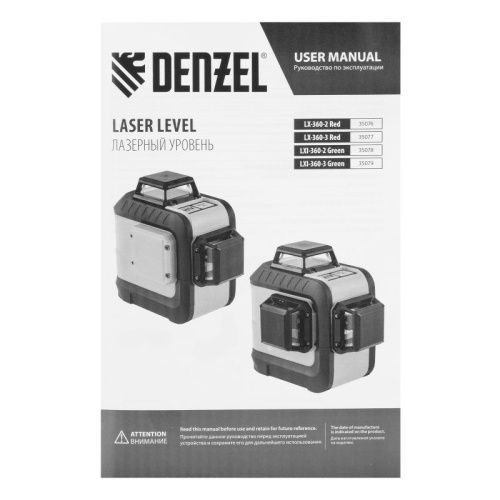 Лазерный уровень мультипризменный Denzel LX 360-3 Red-Tehinstrument