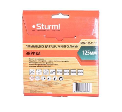 Пильный диск Эврика по дереву для УШМ, размер 125x22x3 зуба,  Sturm-Tehinstrument