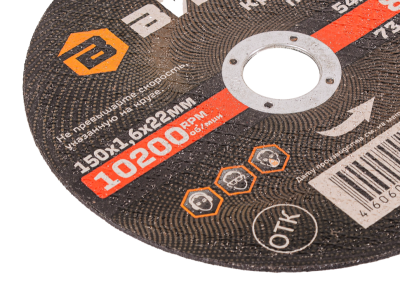 Круг отрезной по металлу ВИХРЬ 150х1,6х22 мм-Tehinstrument