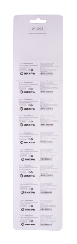 Набор бит PH2 50 мм (10шт), Вихрь-Tehinstrument