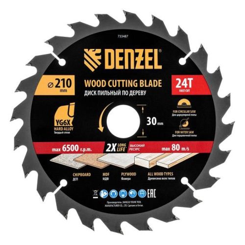 Пильный диск по дереву ф210 х 30 мм, 24 зубьев Denzel-Tehinstrument
