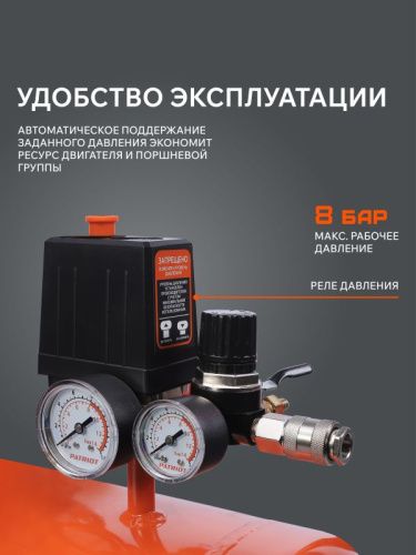 Компрессор поршневой масляный PATRIOT EURO 24-240 K2-Tehinstrument