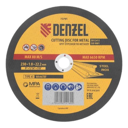 Круг отрезной по металлу, 230 х 1,8 х 22,2 мм, WA46TBF// Denzel-Tehinstrument