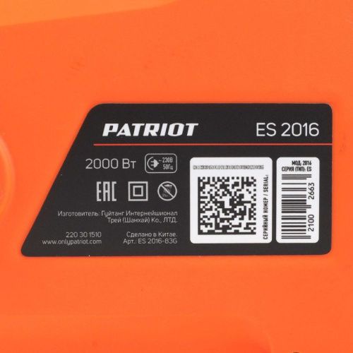 Пила цепная электрическая Patriot ES 2016-Tehinstrument