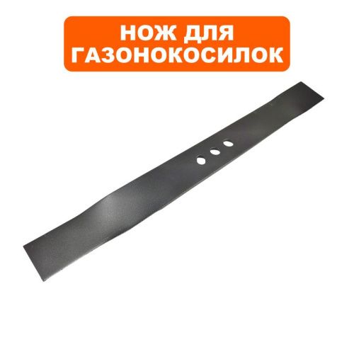 Нож для газонокосилки оригинальный DDE 22" LM57 PRO --> 791-950-003-Tehinstrument
