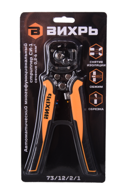 Автоматический многофункциональный стриппер СИ-1 Вихрь-Tehinstrument