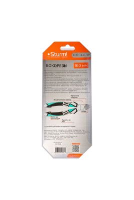 Бокорезы 160мм,  Sturm-Tehinstrument