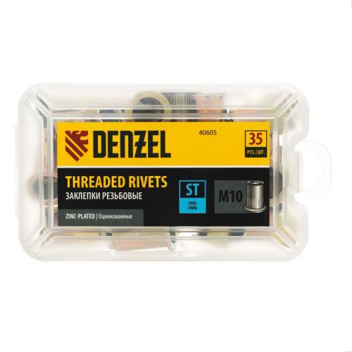Заклепки резьбовые, стальные, оцинкованные, М10, пластиковый кейс, 35 шт. Denzel-Tehinstrument
