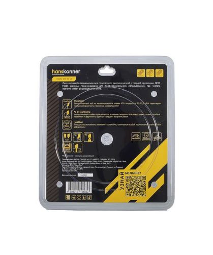 Пильный диск по дереву 210x30мм, 48 зубьев, Hanskonner-Tehinstrument