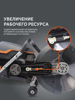 Бензорез PATRIOT DSG 940M-Tehinstrument