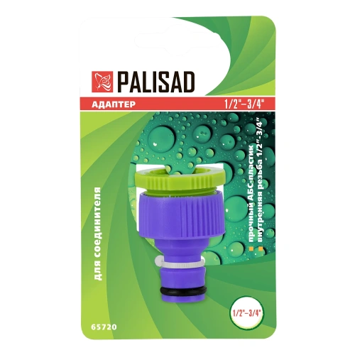 Адаптер пластмассовый, 1/2-3/4, внутренняя резьба Palisad-Tehinstrument