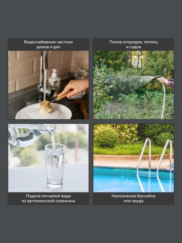 Насос скважинный Patriot CP 5360 C-Tehinstrument