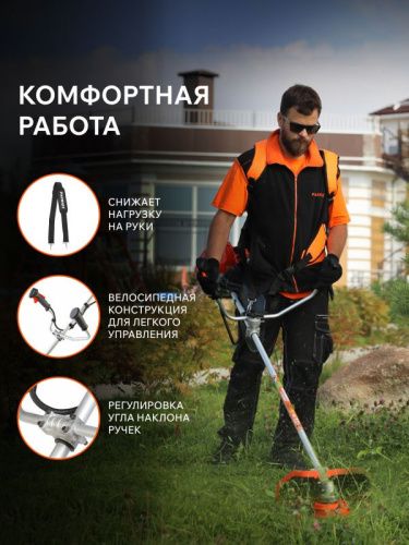 Триммер бензиновый Patriot PT 553-Tehinstrument