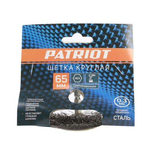 Щетка круглая для дрели (65 мм), Patriot-Tehinstrument