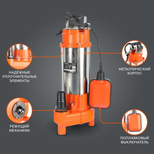 Насос дренажный Patriot FQ 500 N-Tehinstrument