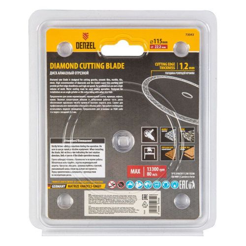Диск алмазный отрезной Denzel 115 х 22,2 мм-Tehinstrument