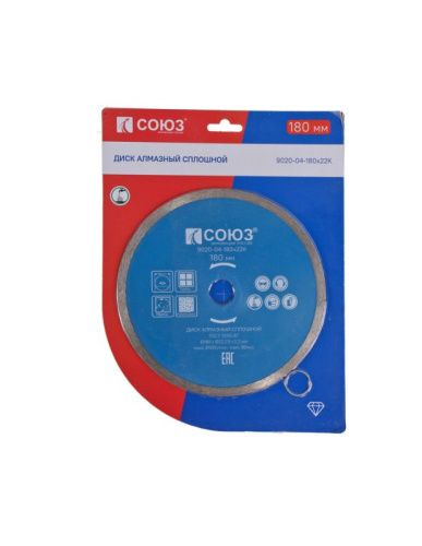 Алмазный диск со сплошным алмазным слоем, 180х22,2, Союз-Tehinstrument