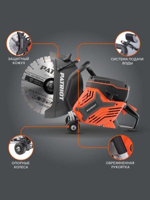 Бензорез PATRIOT DSG 735M-Tehinstrument