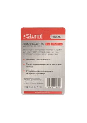 Внешнее защитное стекло маски сварщика  Sturm WG-A5-Tehinstrument